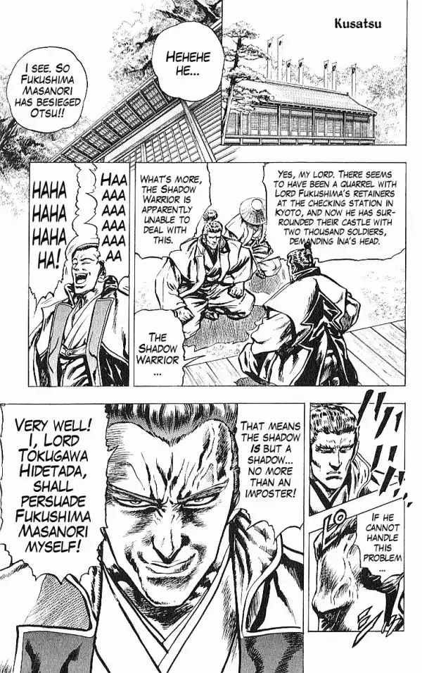 Kagemusha - Tokugawa Ieyasu Chapter 28 19